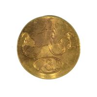 1812 3RD ARTILLERY BUTTON