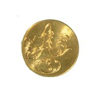 1812 3RD ARTILLERY BUTTON