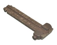 MAUSER RIFLE REAR SIGHT LADDER WITH ELEVATION BAR