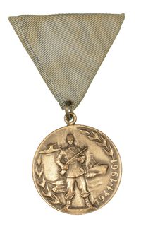 YUGOSLAVIA 10TH ANNIVERSARY PEOPLES ARMY MEDAL