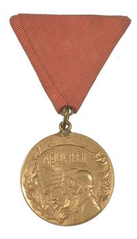 YUGOSLAVIA 20TH ANNIVERSARY PEOPLES ARMY MEDAL