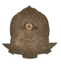 CONGO AFRICA COMMANDO BERET BADGE #2