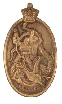 IRANIAN RASTAKHIZ ANTI-COMMUNIST STRUGGLE BADGE