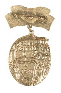MOTHER ORDER ROMANIAN RSR 2ND CLASS AWARD #2